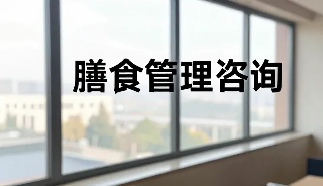 信息咨询在商务场景中的实际应用难题