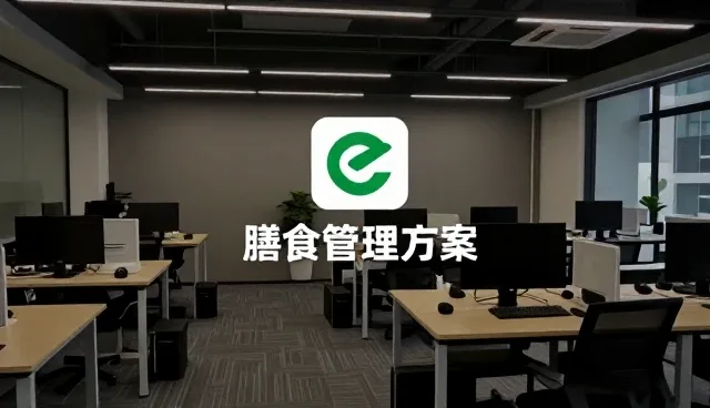 企业运营中的性能优化实践与场景应用